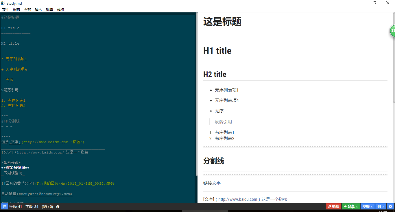 qq%e6%88%aa%e5%9b%be20160316142756
